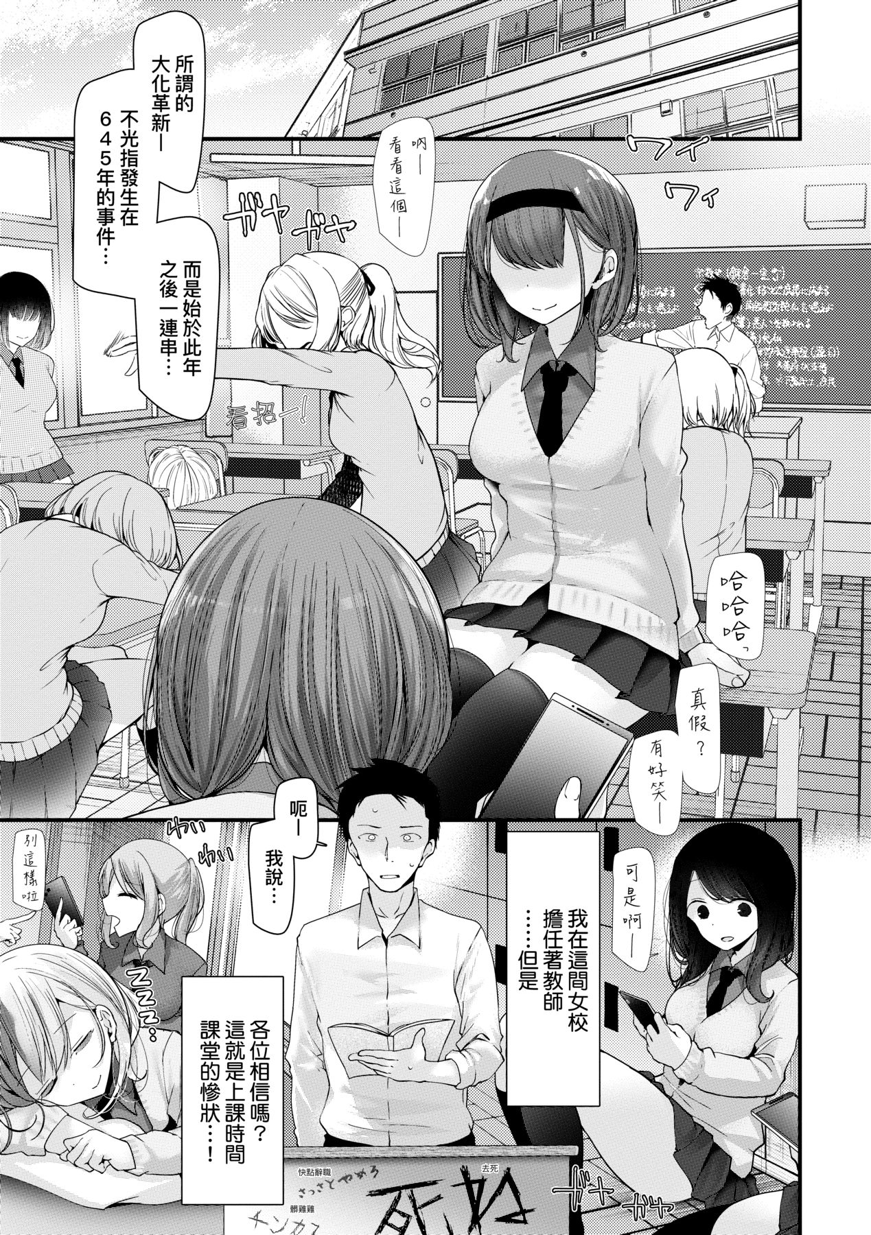 [中文H漫]ShortCatGirl