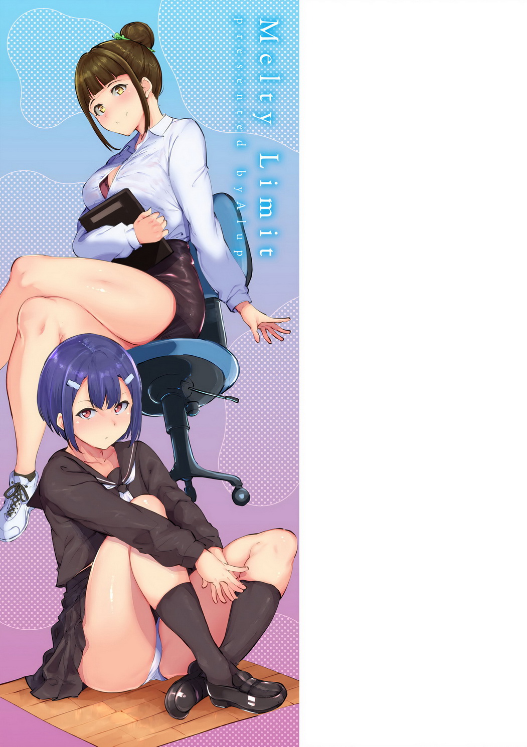[中文H漫]囚われのおひめさま
