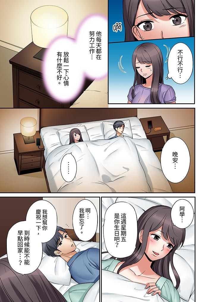 [中文H漫]ShortCatGirl