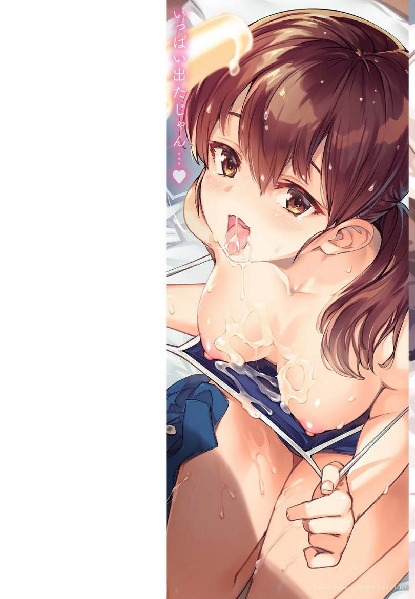 [中文H漫]ShortCatGirl