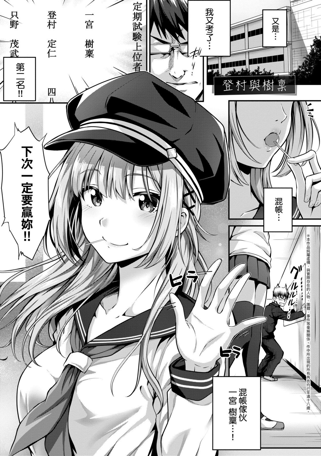 [中文H漫]メイドお屆けします後編