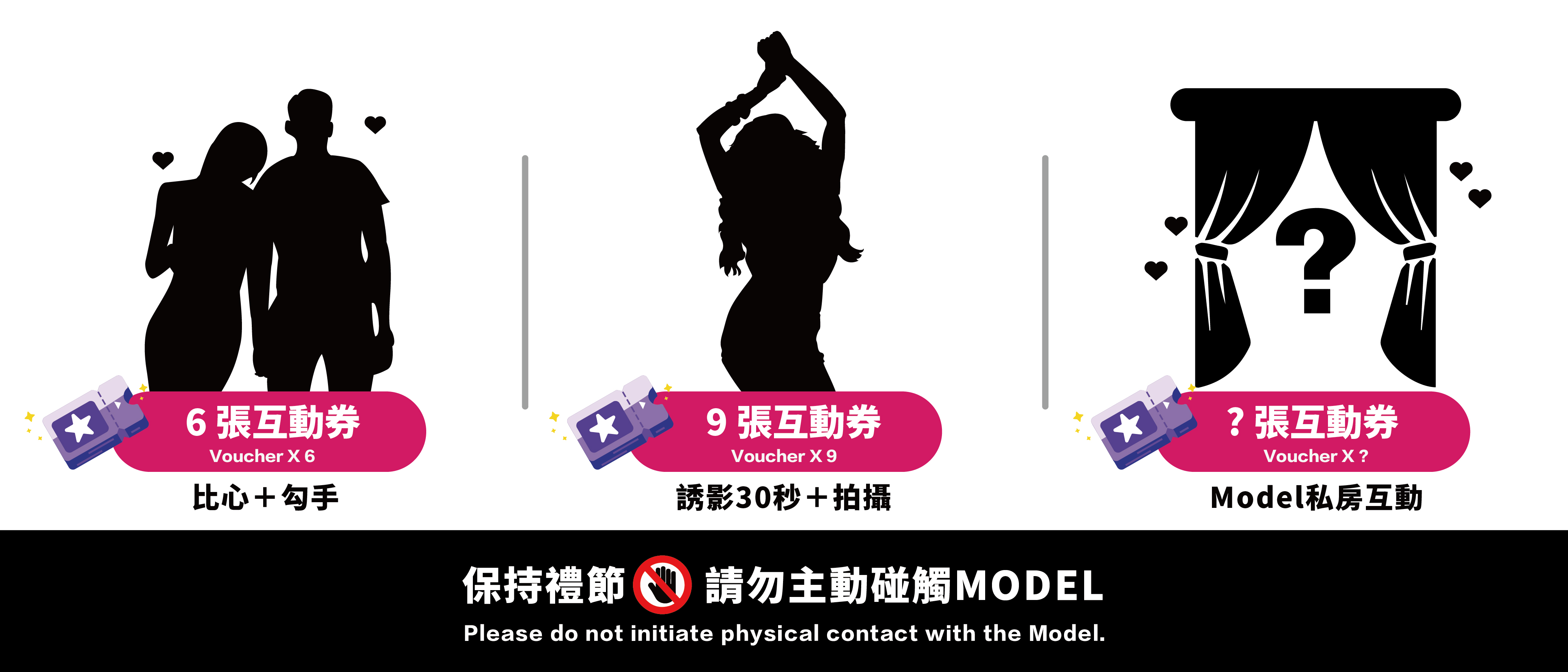 想與JVID女神親密互動？2024 TRE 地表最強「粉絲感謝祭」懶人包來了