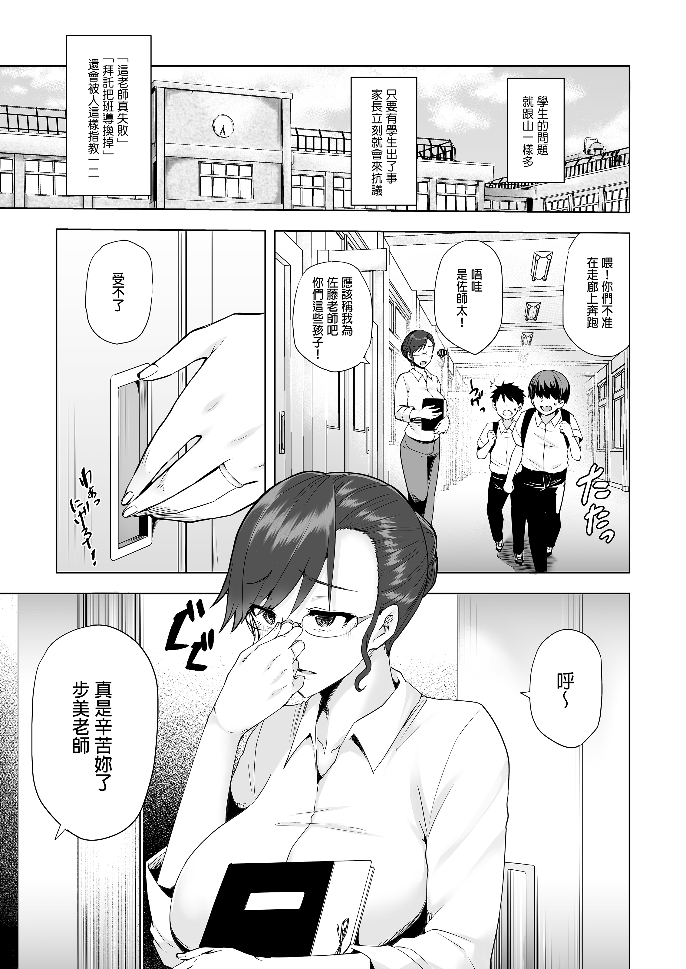 [中文H漫]剛毛メイドアリスは好きですか