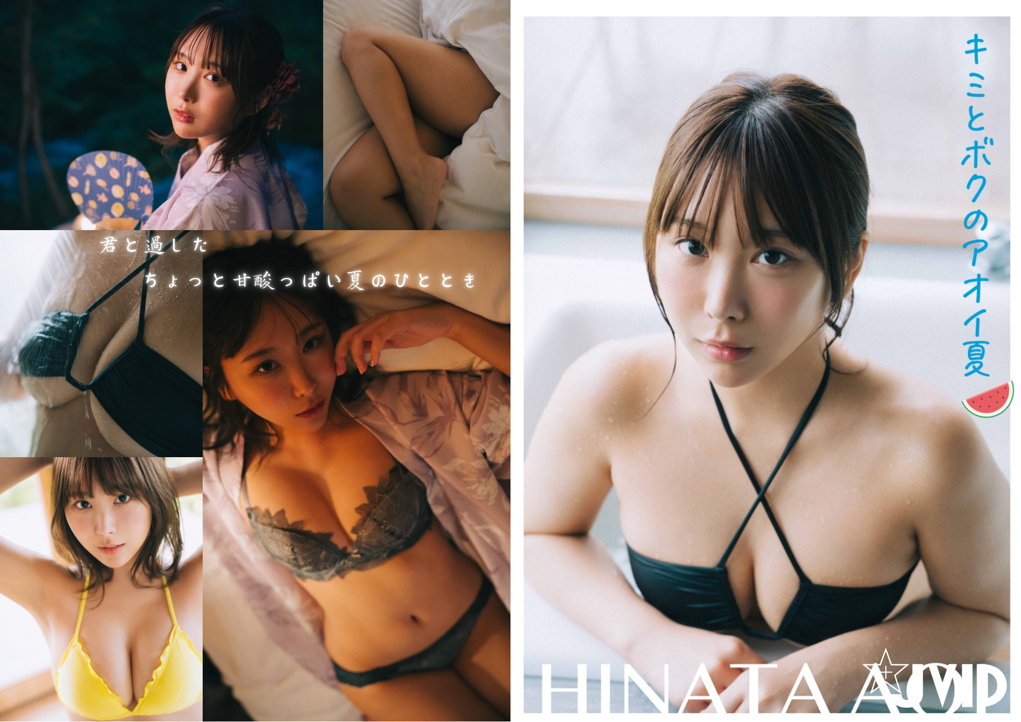 日本美胸天使遊戲玩家《日向葵衣》號稱全身都是奶製品！