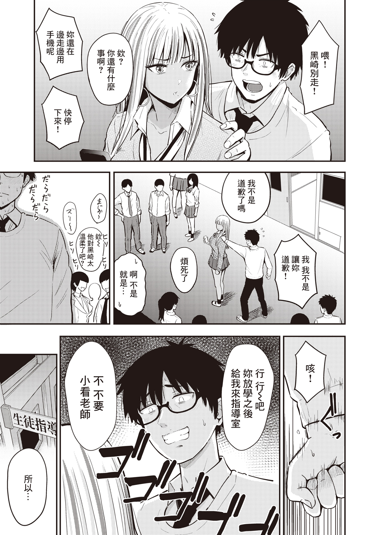 [中文H漫]剛毛メイドアリスは好きですか