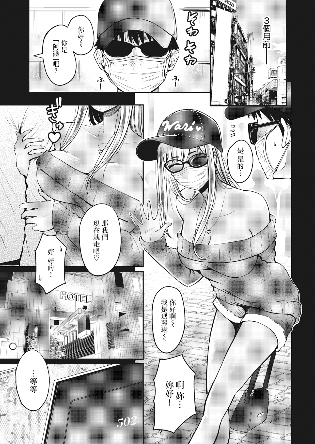 [中文H漫]剛毛メイドアリスは好きですか