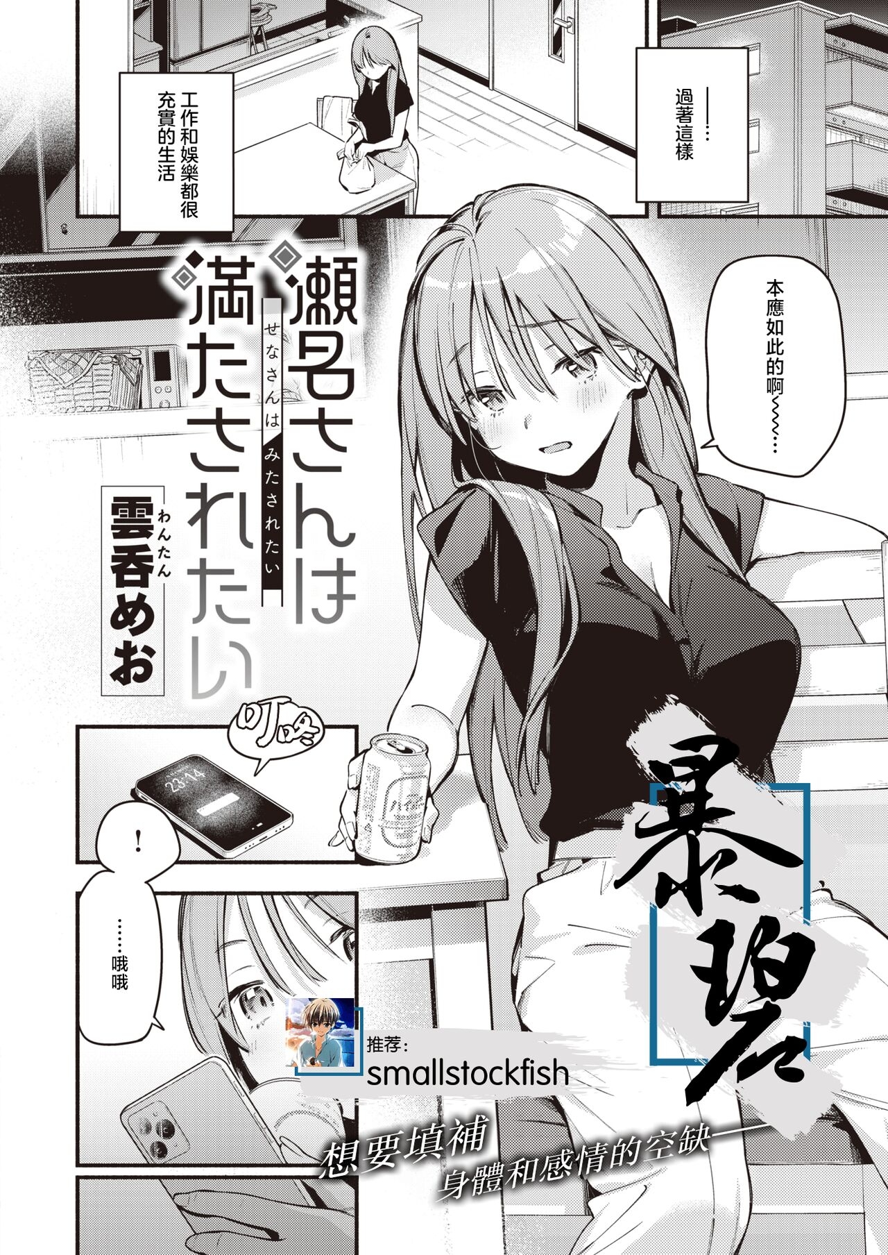 [中文H漫]剛毛メイドアリスは好きですか