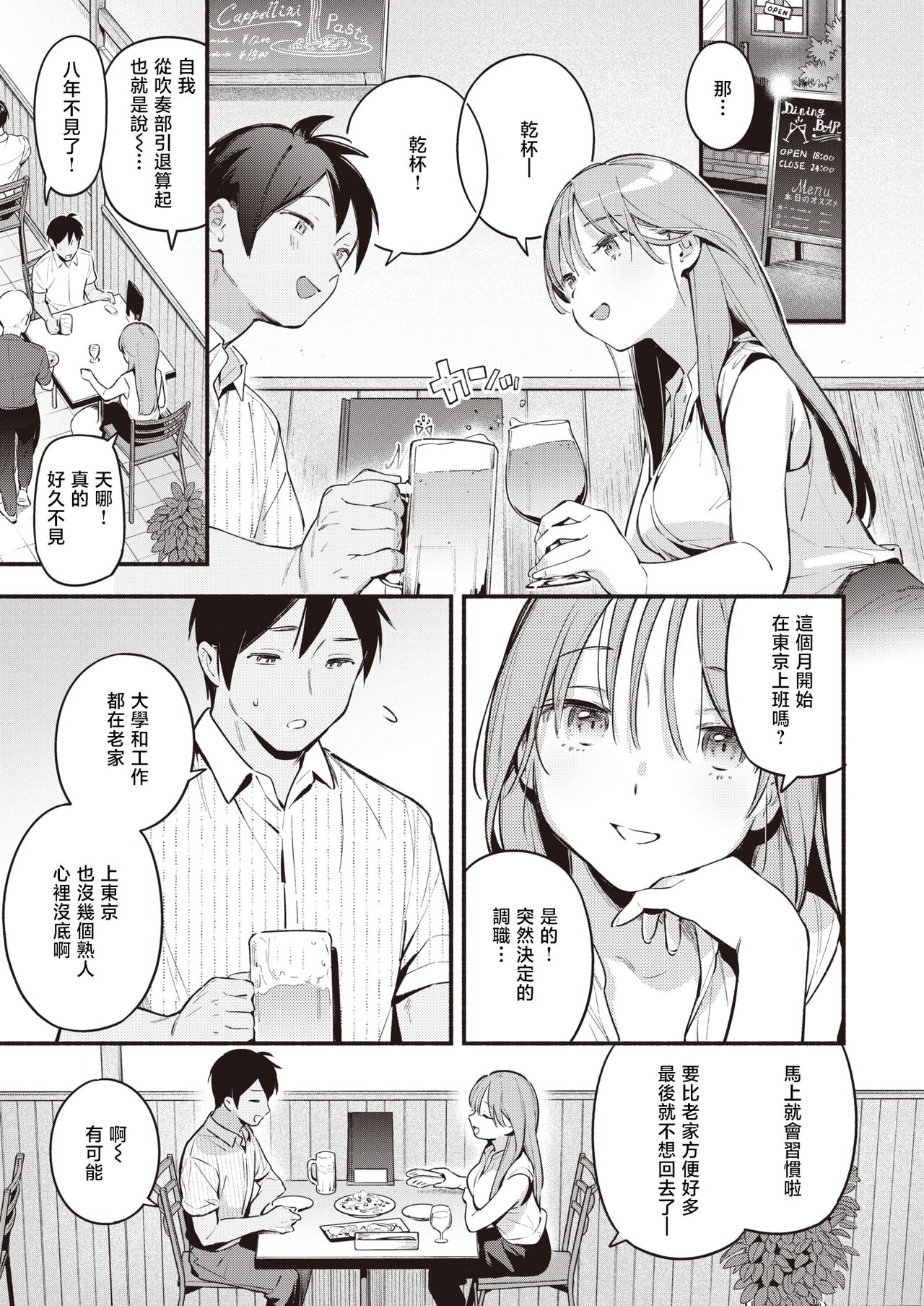 [中文H漫]剛毛メイドアリスは好きですか