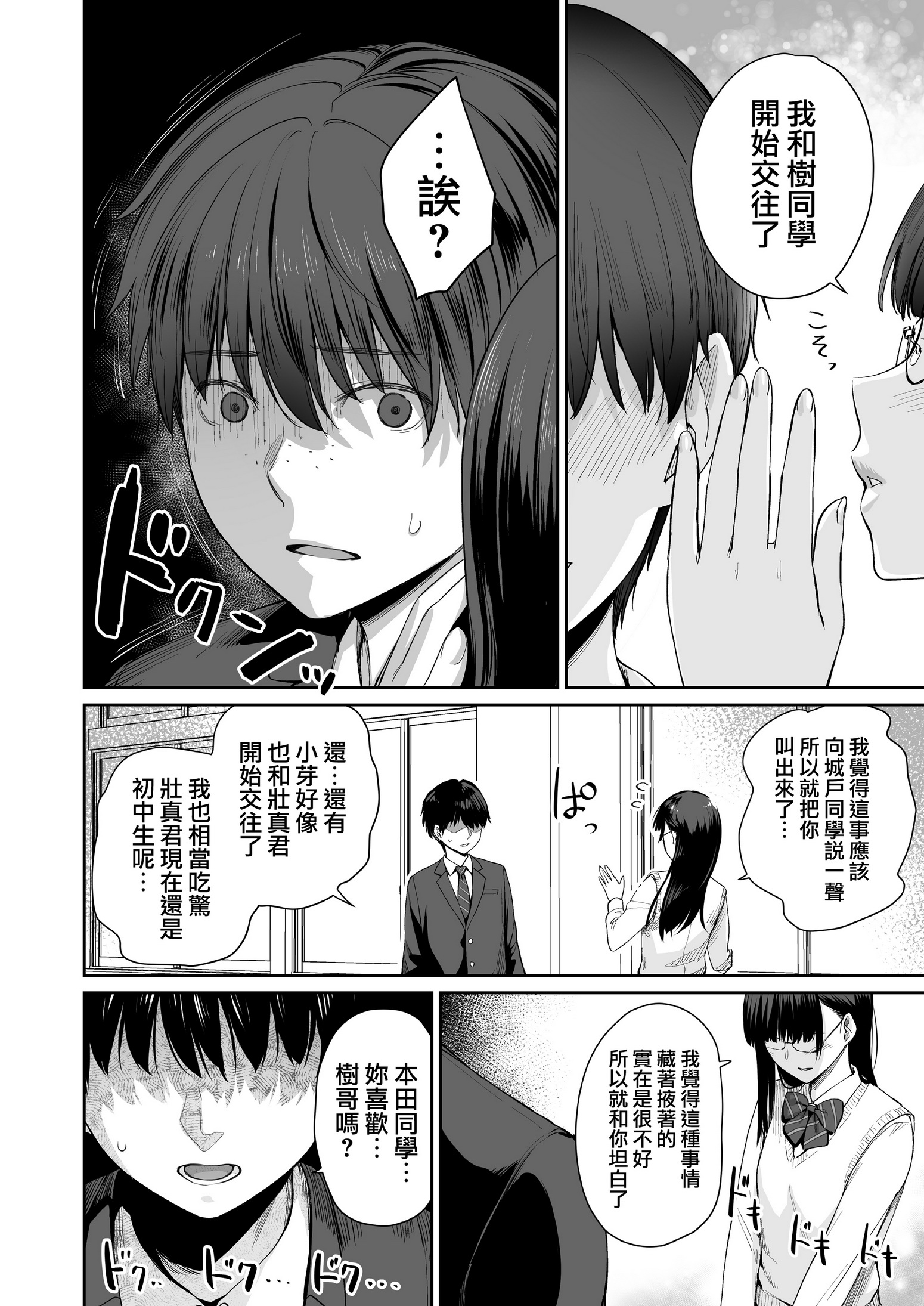 [中文H漫]剛毛メイドアリスは好きですか