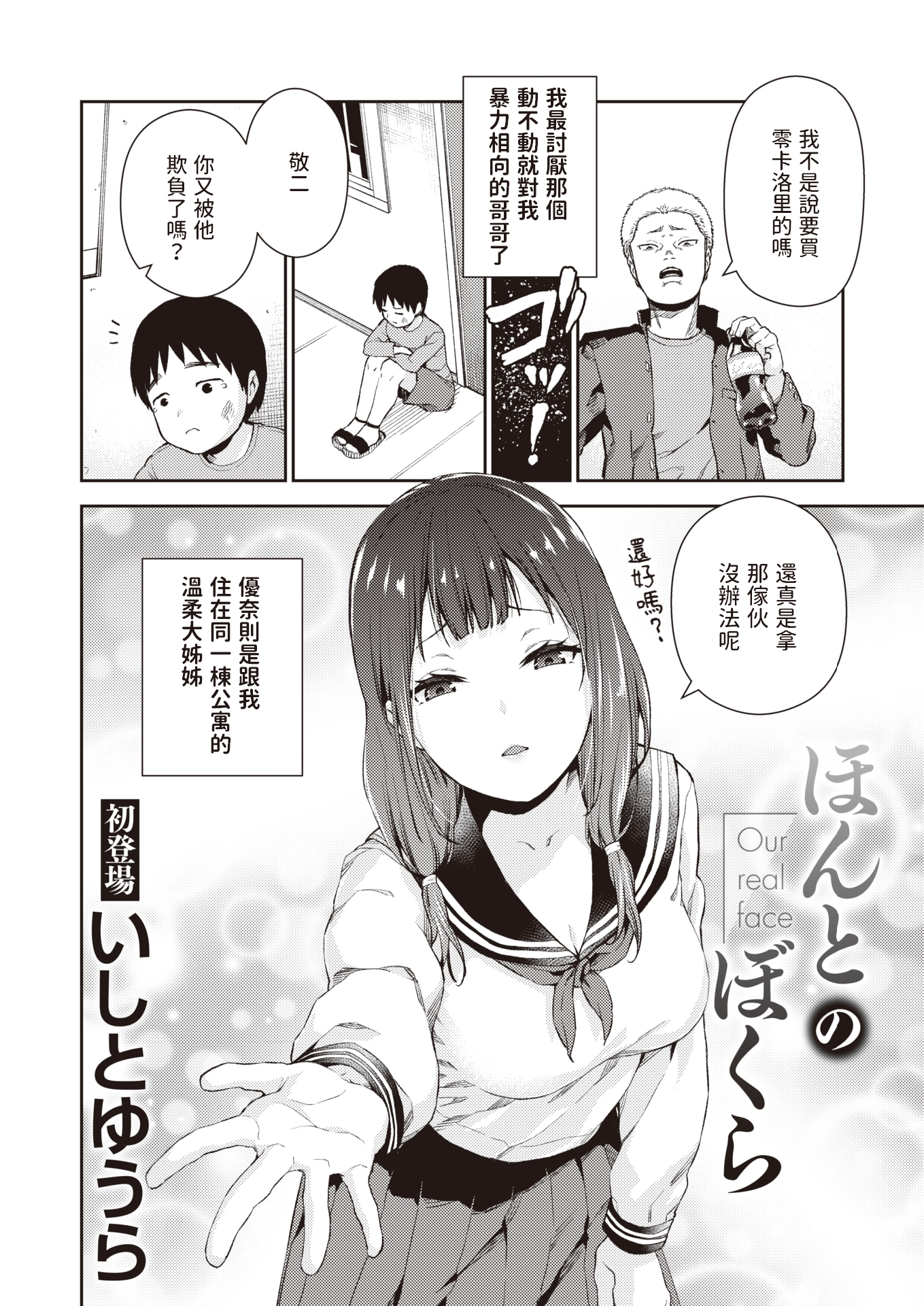 [中文H漫]剛毛メイドアリスは好きですか