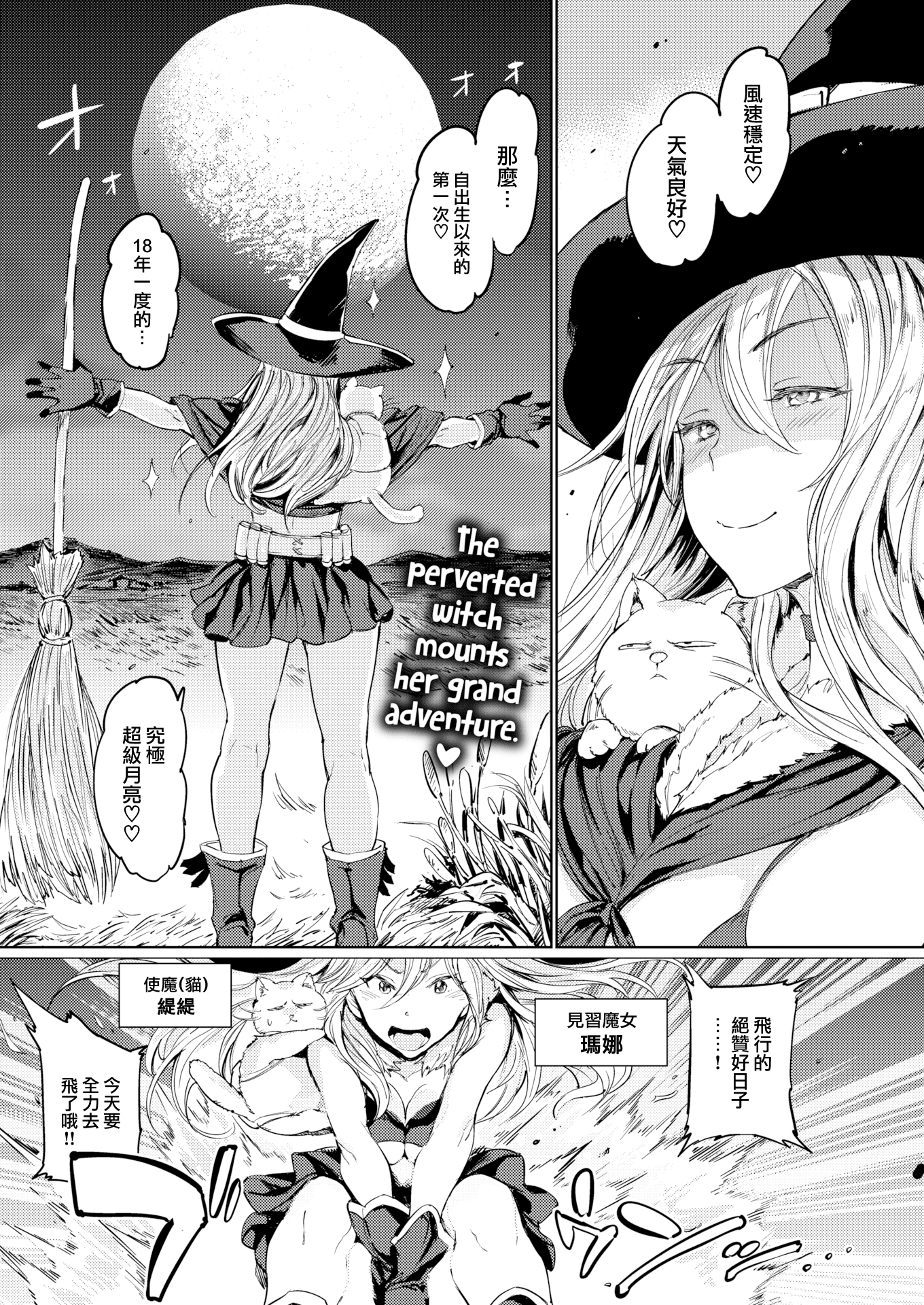 [中文H漫]剛毛メイドアリスは好きですか