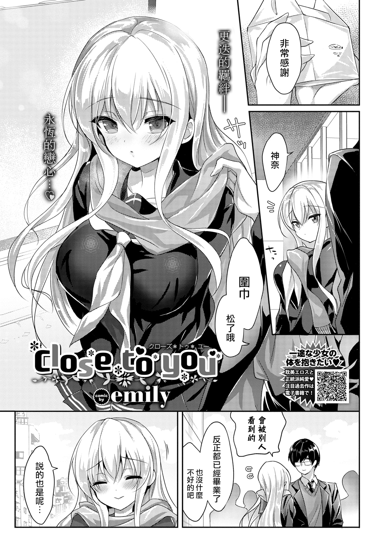 [中文H漫]剛毛メイドアリスは好きですか