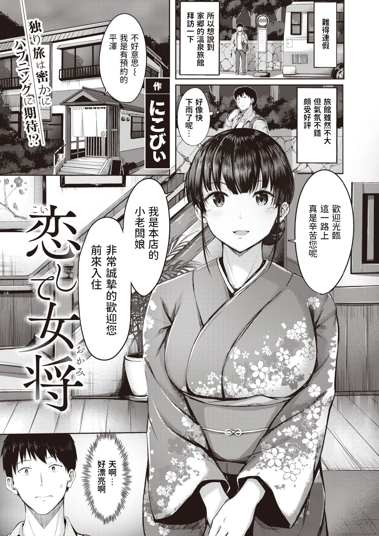 [中文H漫]剛毛メイドアリスは好きですか