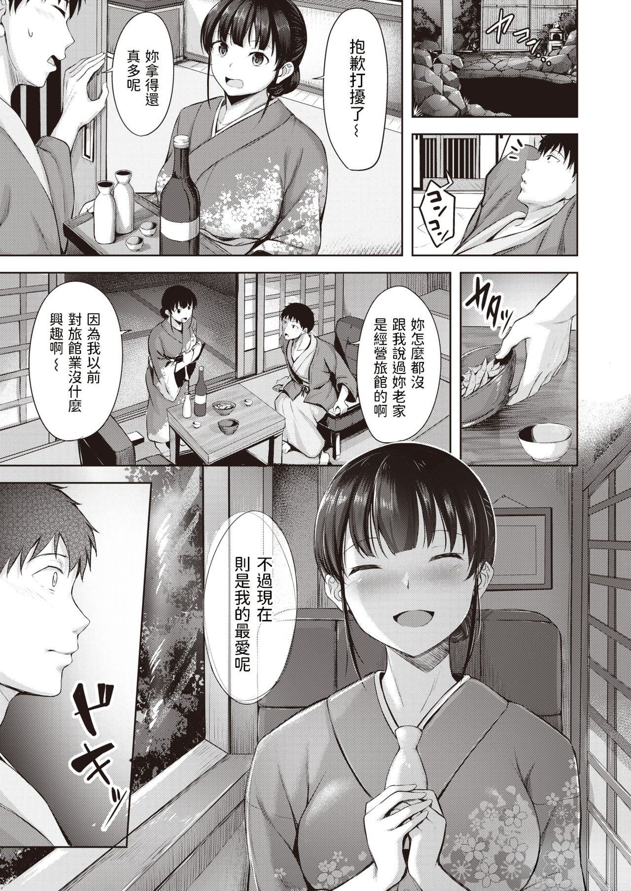 [中文H漫]剛毛メイドアリスは好きですか