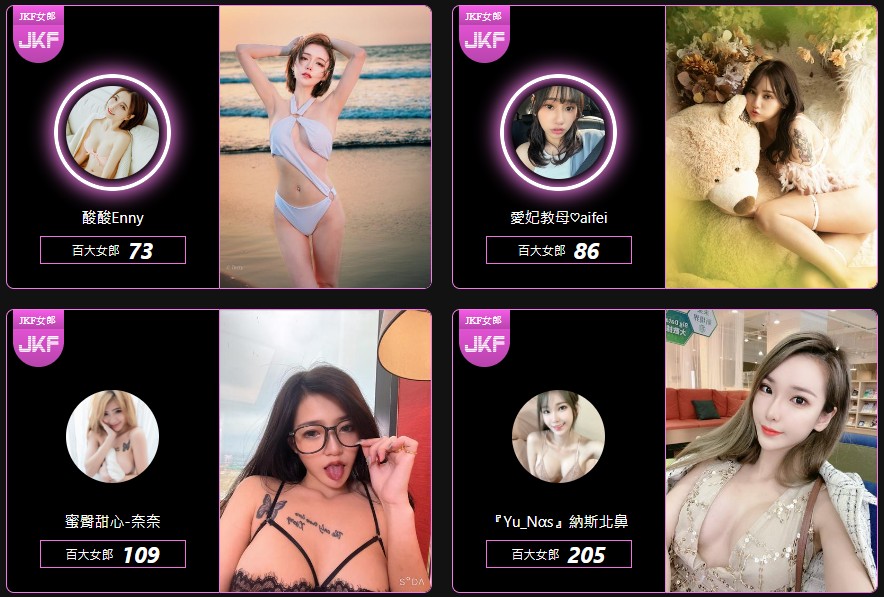 JKF X Super House！成人展玩不夠夜店繼續嗨　「817女神之夜」衝了～