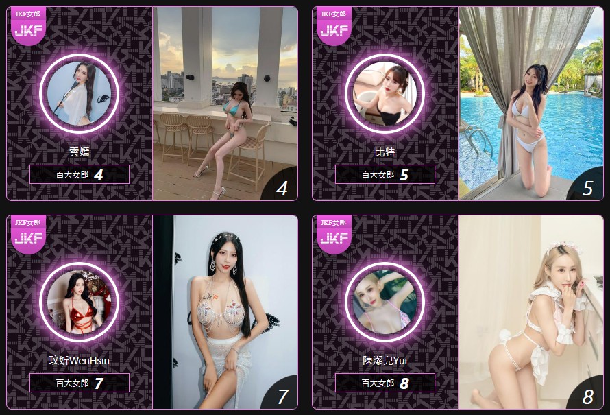 JKF X Super House！成人展玩不夠夜店繼續嗨　「817女神之夜」衝了～