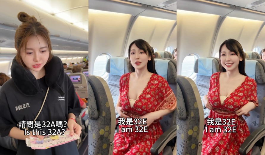 問你座位不是問罩杯！最萌主持人希希CC挺胸大喊：我是32E！