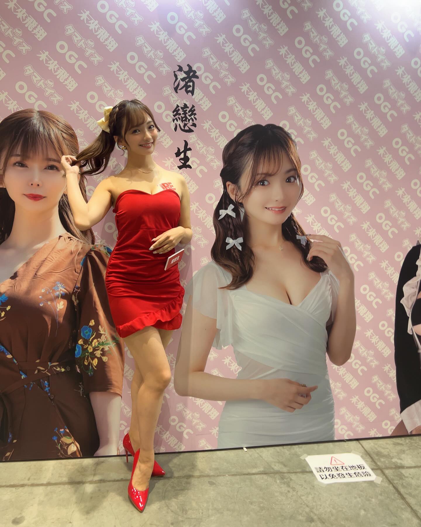 頂尖藝能界轉戰AV的重量級新人「渚戀生」，參戰「TREND GIRLS × JKF」攝影會