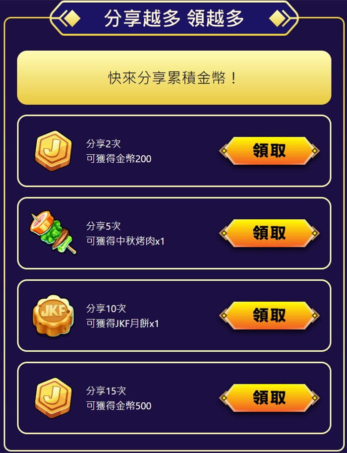 與中秋美人「玟妡WenHsin」共度佳節，「火辣美乳曲線」畫面太洶湧！