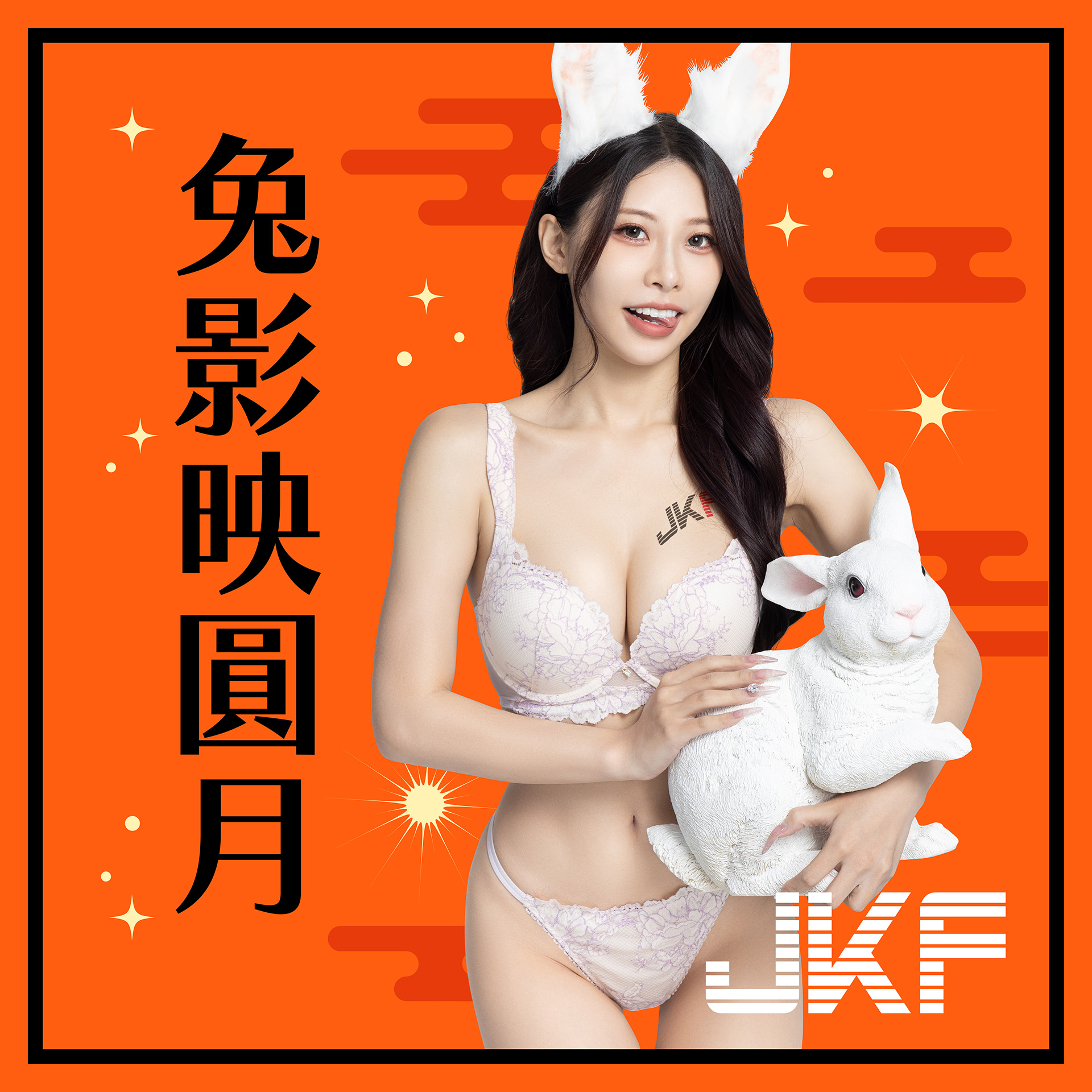 與中秋美人「玟妡WenHsin」共度佳節，「火辣美乳曲線」畫面太洶湧！