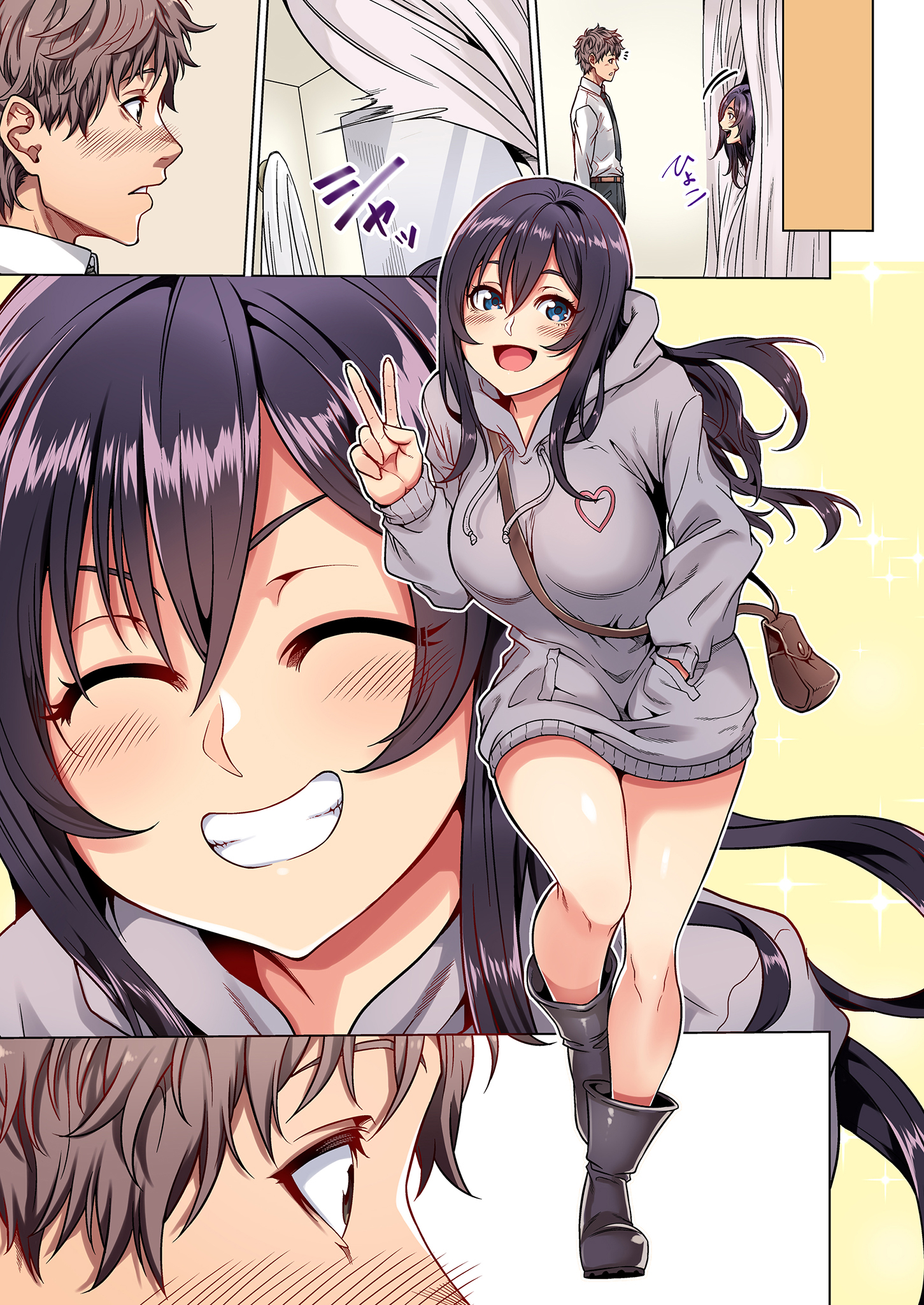 [中文H漫]きっと知らない