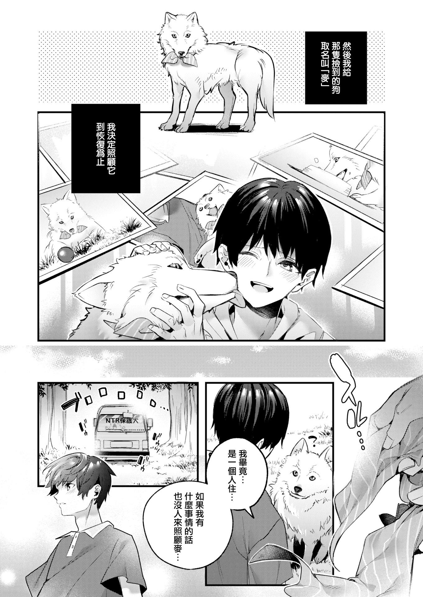 [中文H漫]犯され催眠3男子1人しかいない學園で性格最悪のイジメっこに犯きれまくる