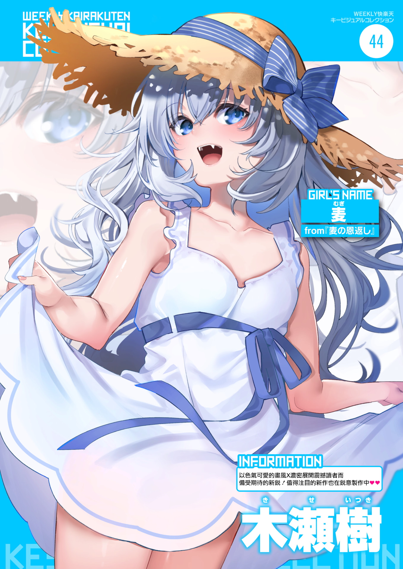 [中文H漫]改悪メ＠コスプレイヤー