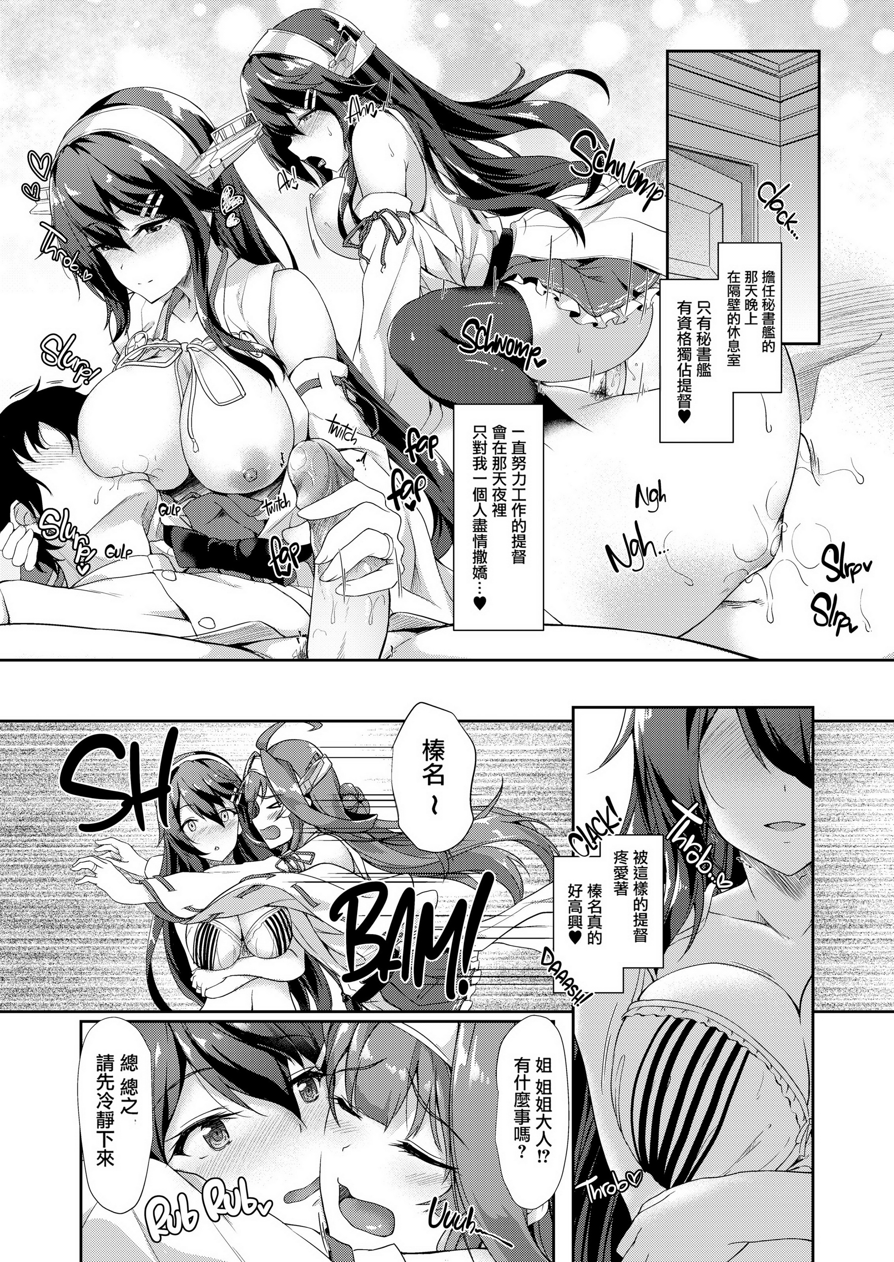 [中文H漫]改悪メ＠コスプレイヤー