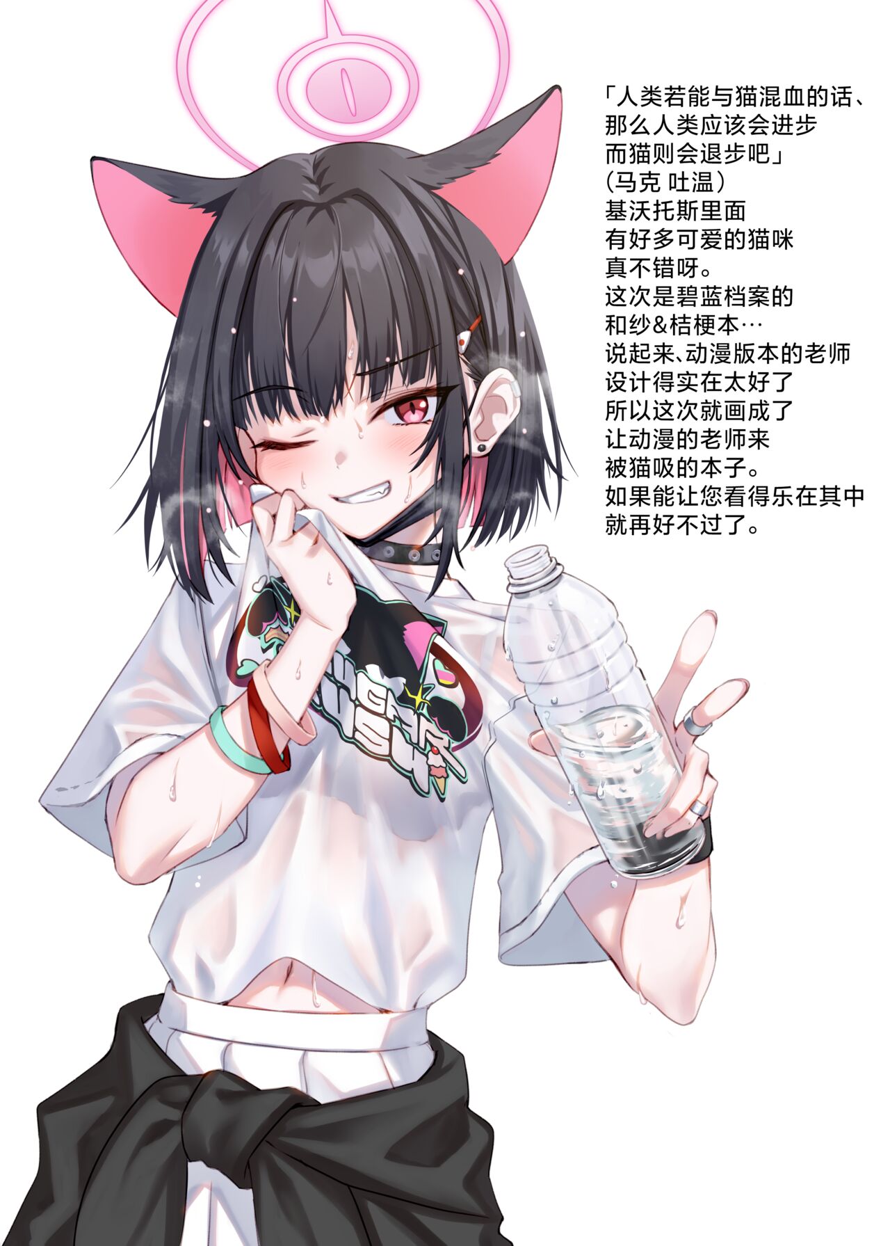 秘密的徹底揭露