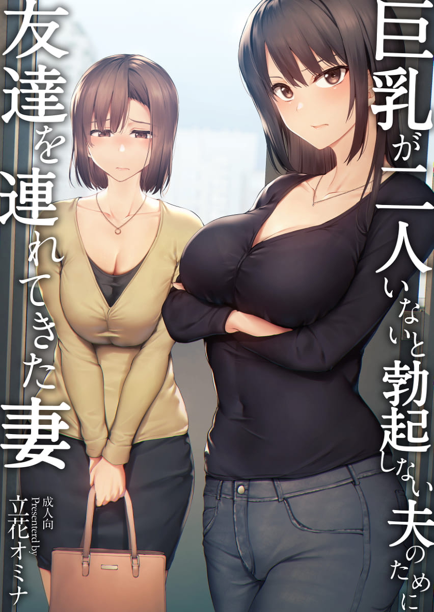 [中文H漫]FACTORYOFNEKOI02