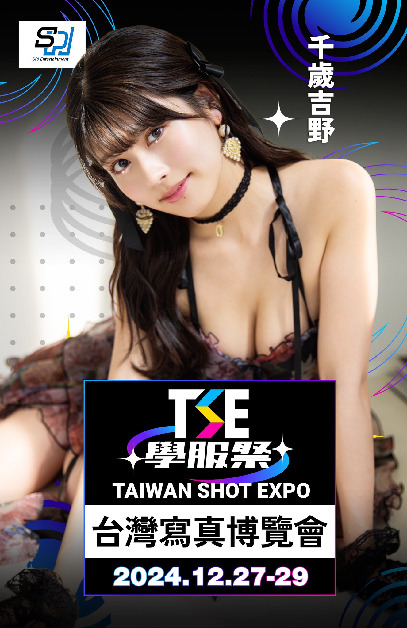 姿勢太犯規！童顏巨乳正妹「千歲吉野」透視裝好辣，美腿翹臀像沒穿