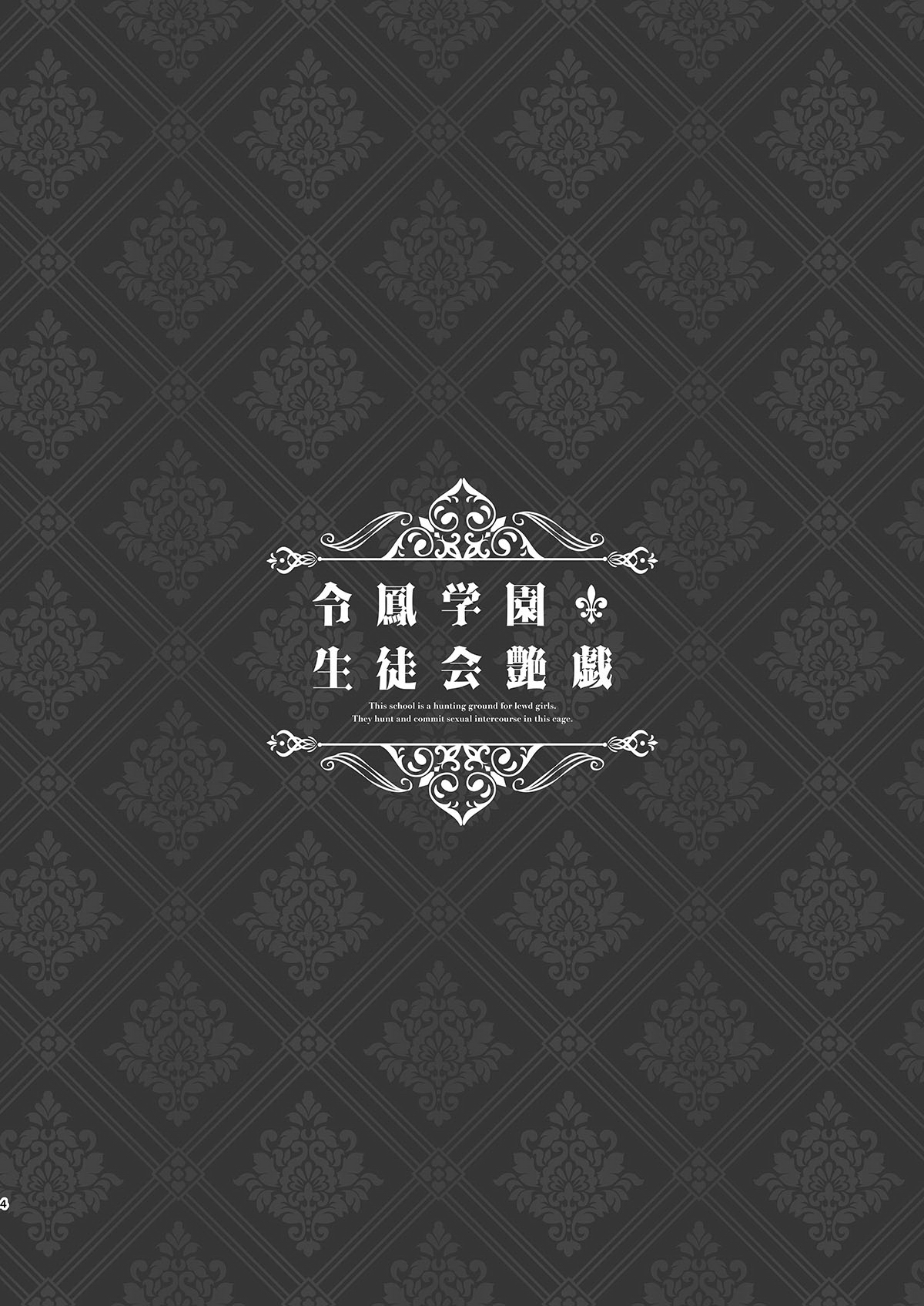 [中文H漫]她成為雌性的那一天