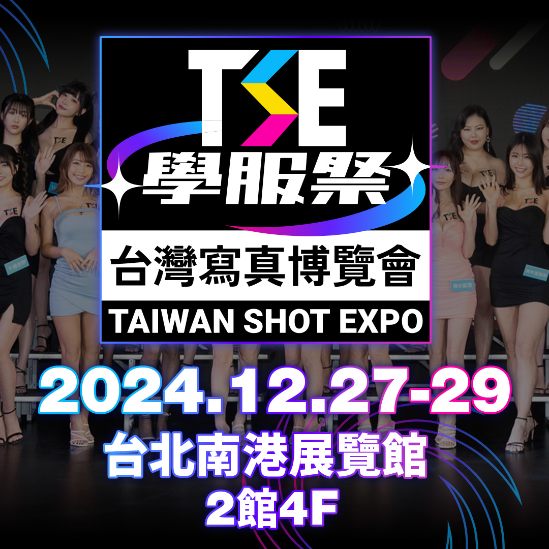 2024TSE臉書_Banner1080.jpg