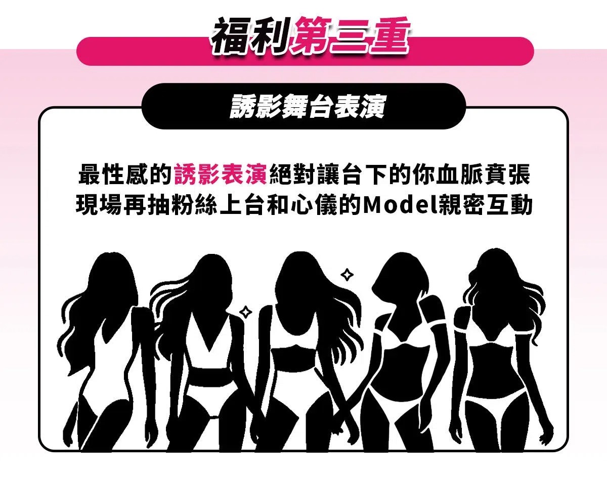 今年最強壓軸感謝祭！JVID四重福利玩到瘋　攤位小房間互動好神祕