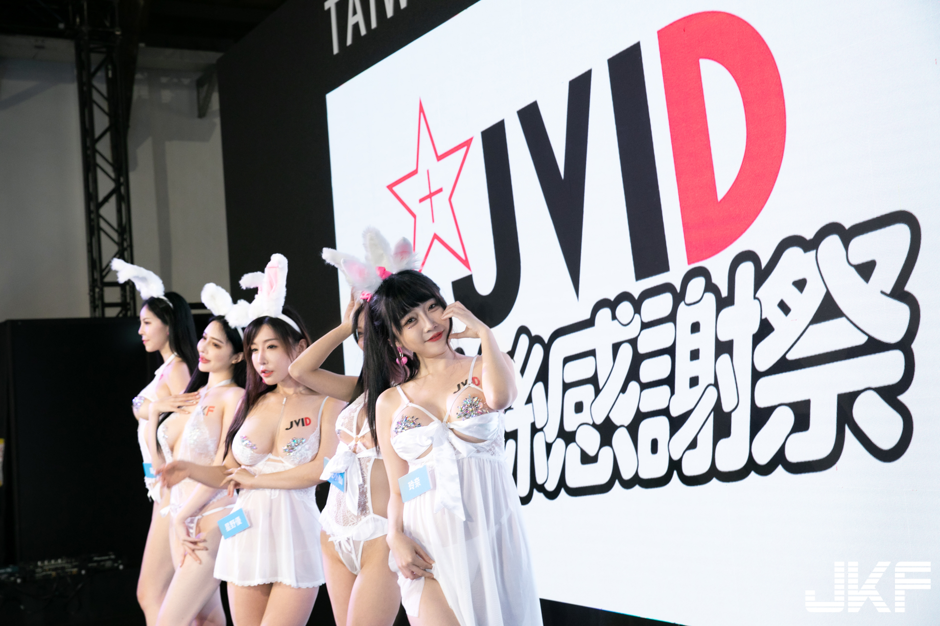 超炸福利！JVID「官方誘影會」限時開賣　TSE學服祭「性感史庫水Model」現場任你攝