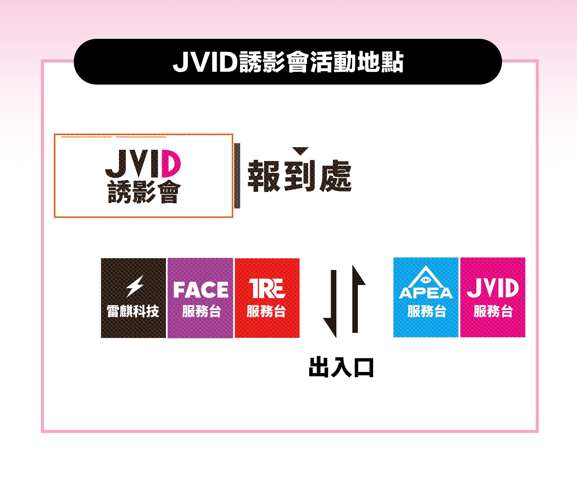 超炸福利！JVID「官方誘影會」限時開賣　TSE學服祭「性感史庫水Model」現場任你攝