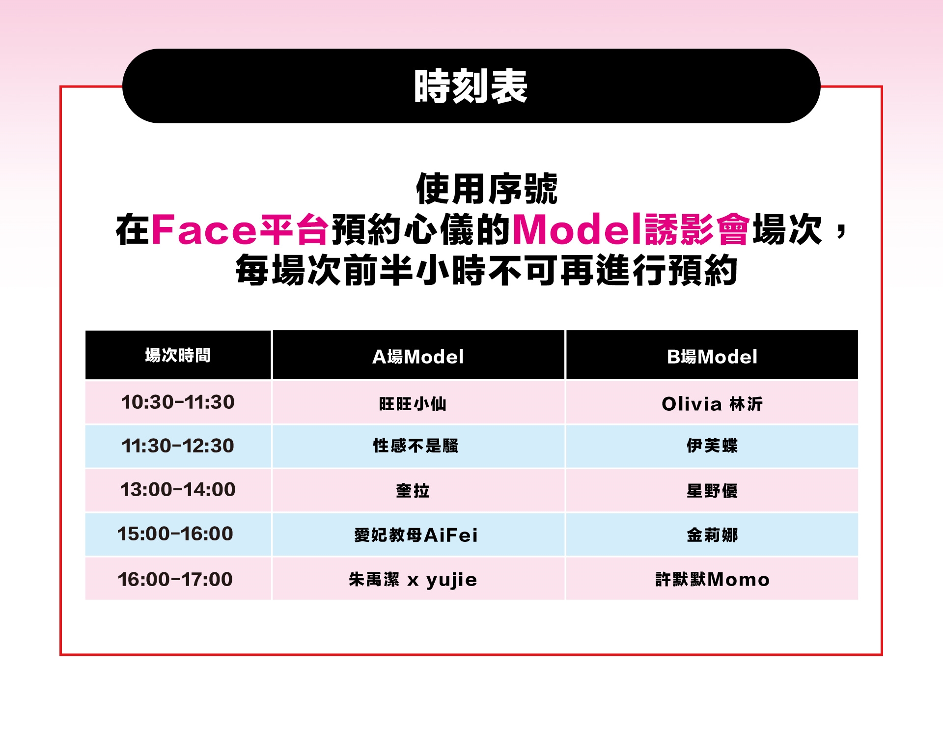超炸福利！JVID「官方誘影會」限時開賣　TSE學服祭「性感史庫水Model」現場任你攝