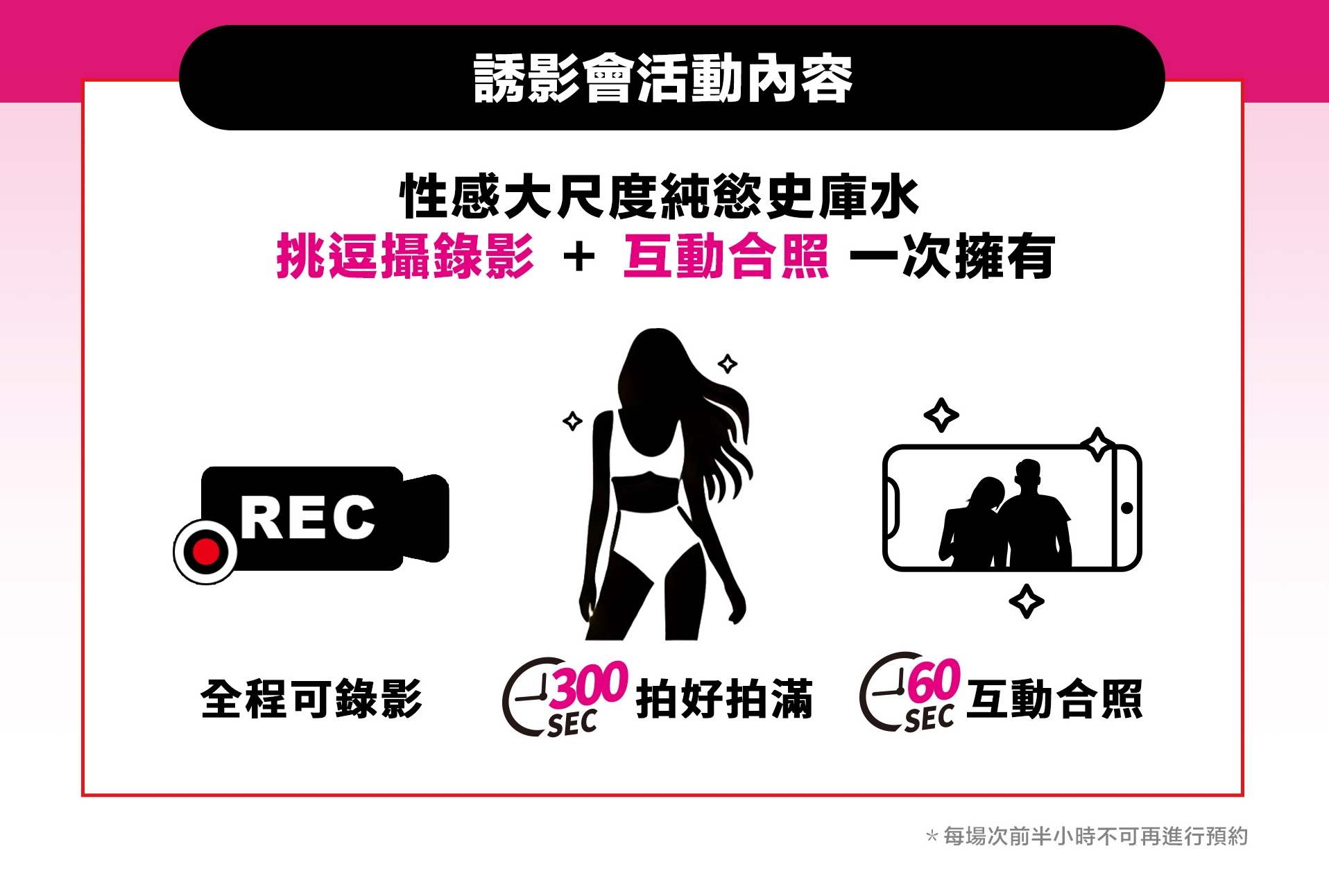 超炸福利！JVID「官方誘影會」限時開賣　TSE學服祭「性感史庫水Model」現場任你攝