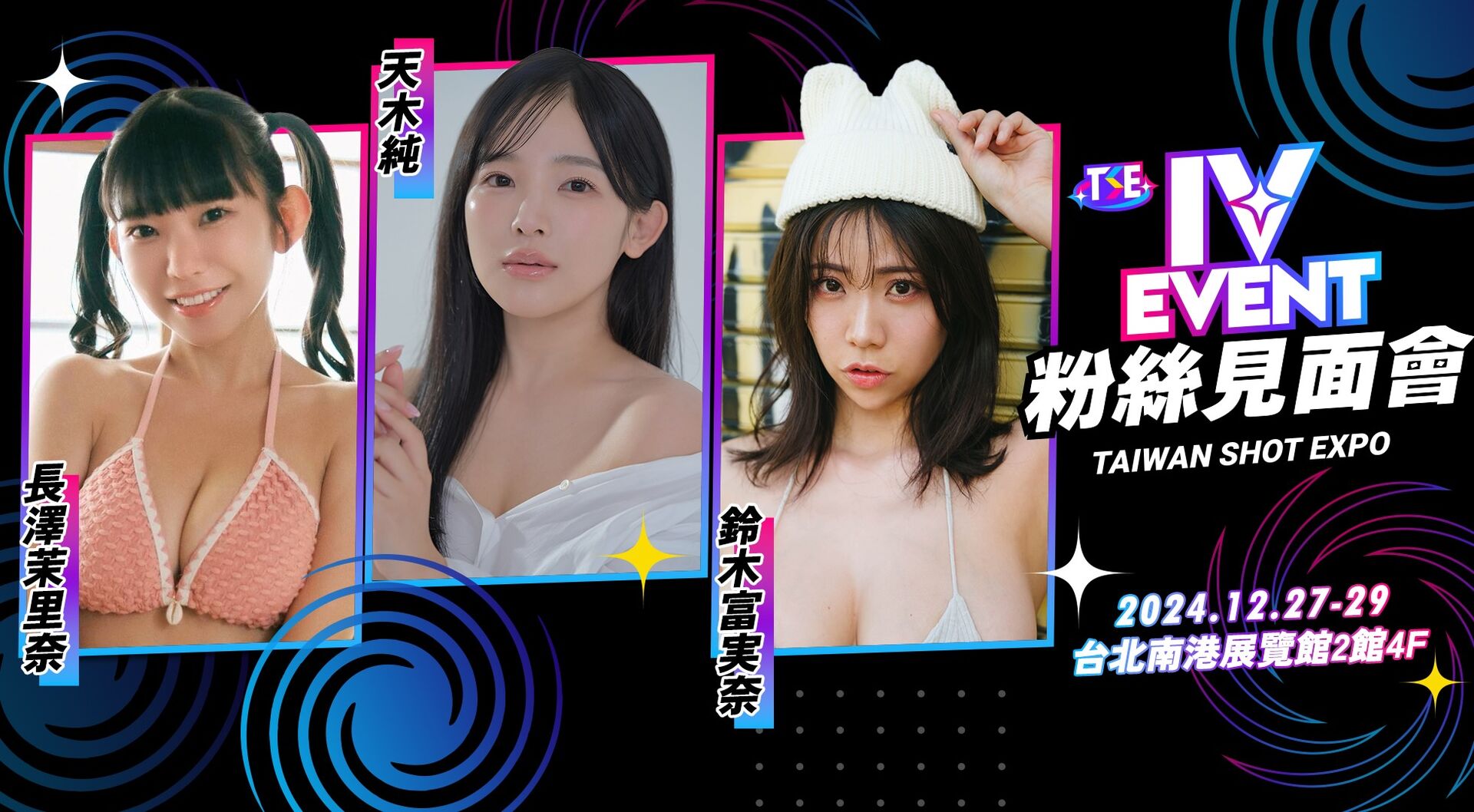 超大顆掉出來！I罩杯姊姊「鈴木富実奈」美乳翹臀太過分，一抬手「南半球掉半顆」！
