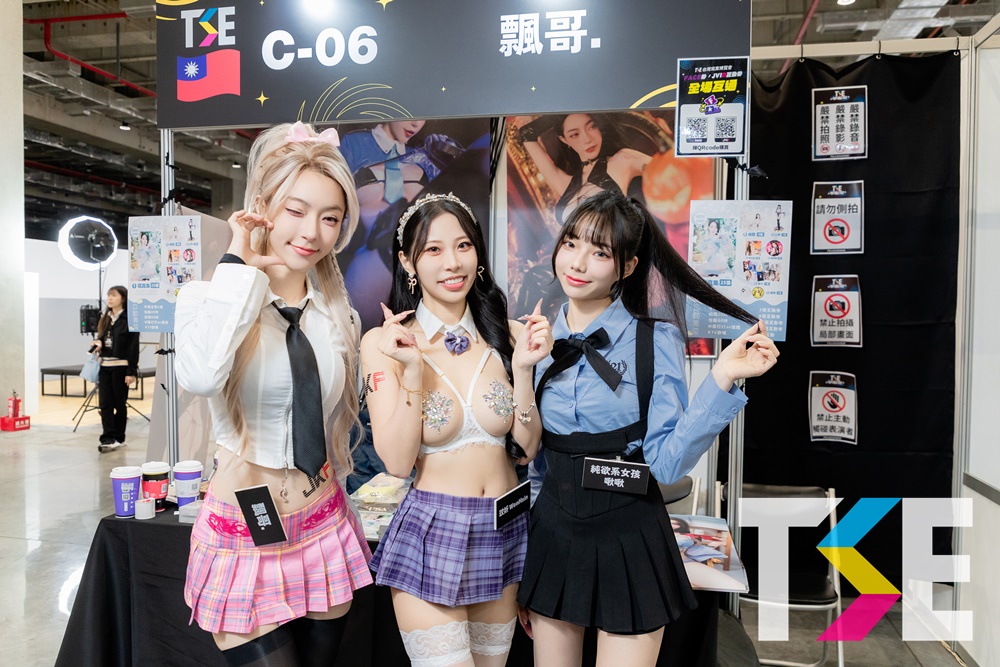 純欲系女孩「啾啾」TSE誠意獻禮，「人體小遊戲」刺激又好玩！