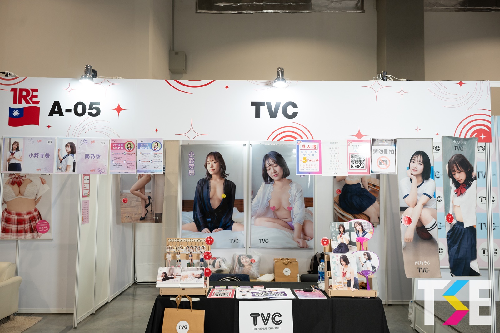 TVC開雙掛！「小野寺舞 x 南乃空」甜送好禮，和粉絲親密談戀愛！