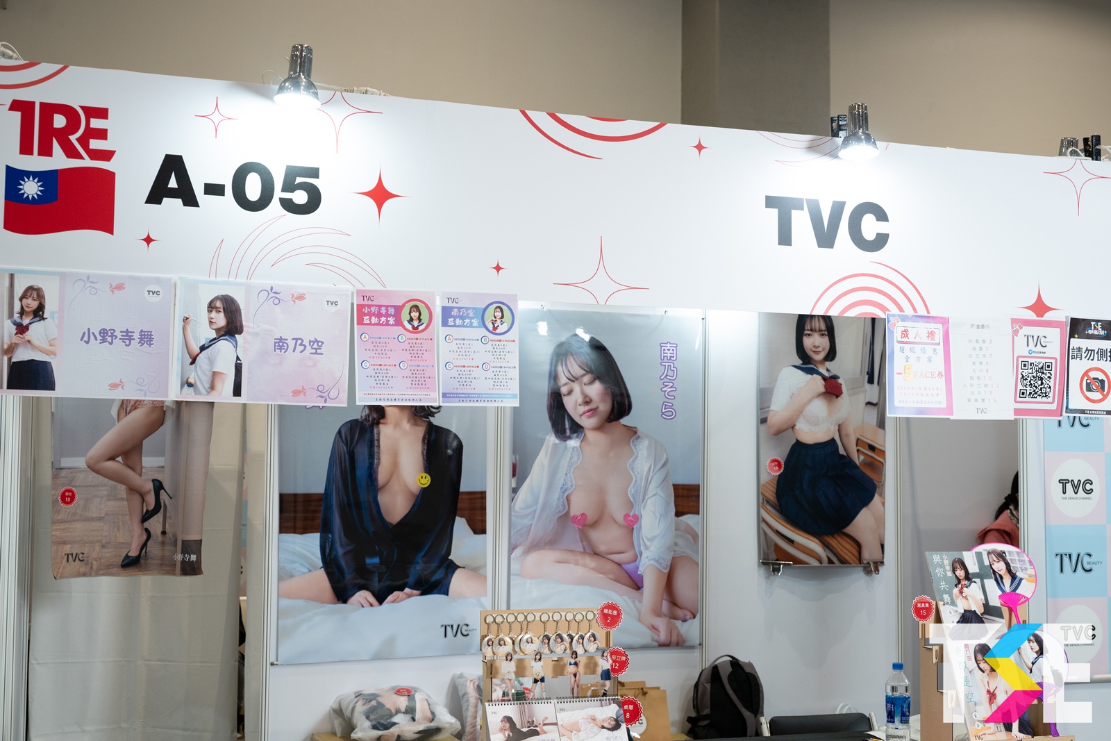 TVC開雙掛！「小野寺舞 x 南乃空」甜送好禮，和粉絲親密談戀愛！