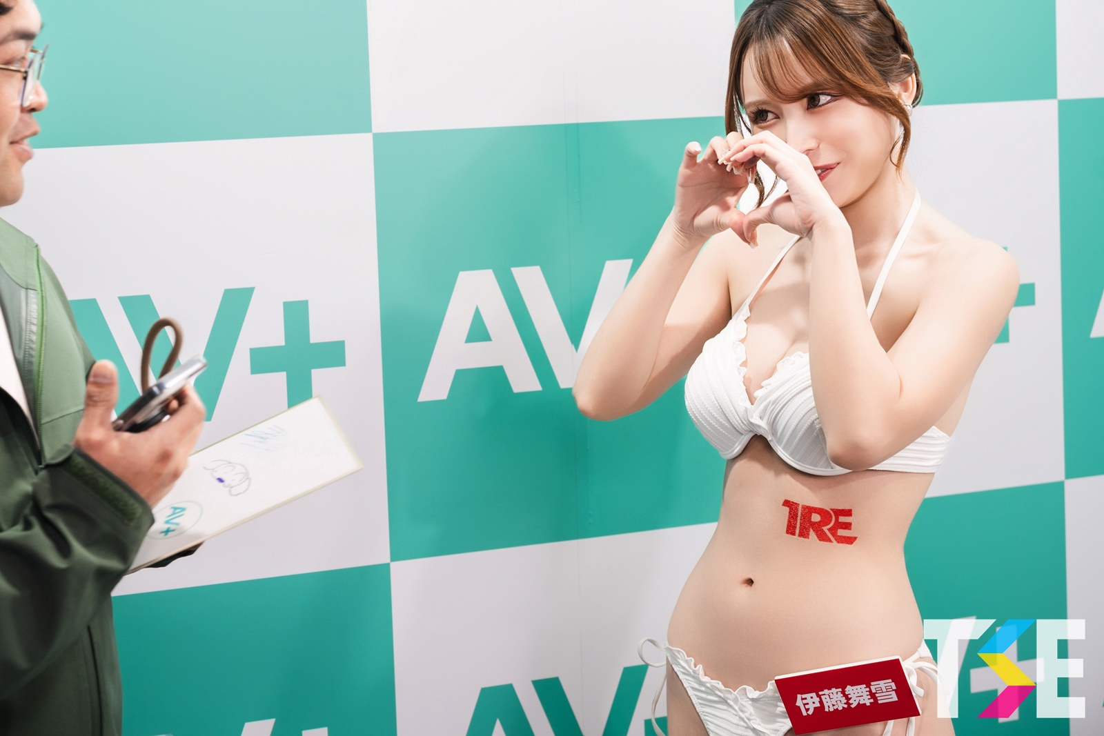 伊藤舞雪氣pupu？AV+ VIP限定簽章會粉絲與女優直接緊貼零距離