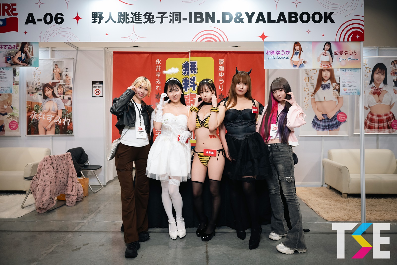媚魔甜心特攻！與3位火辣AV女優「超誘惑互動」！