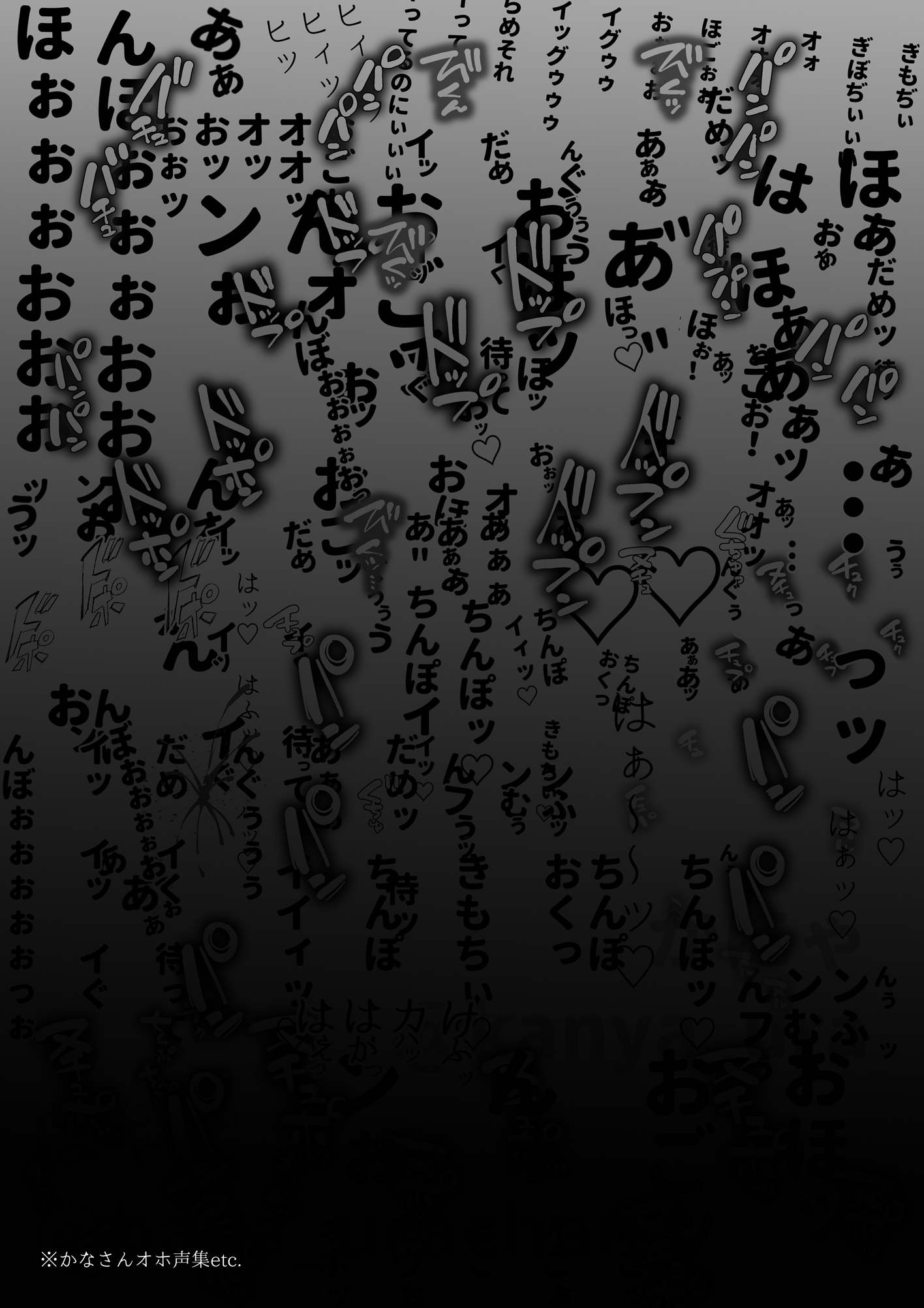 [中文H漫]かなさんNTR～裏垢男子による裏垢人妻メス墮ち調教～