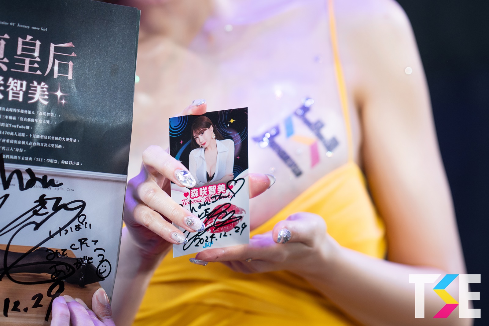 最情色寫真女星《森咲智美》TSE學服祭攻台見JKF VIP情人們