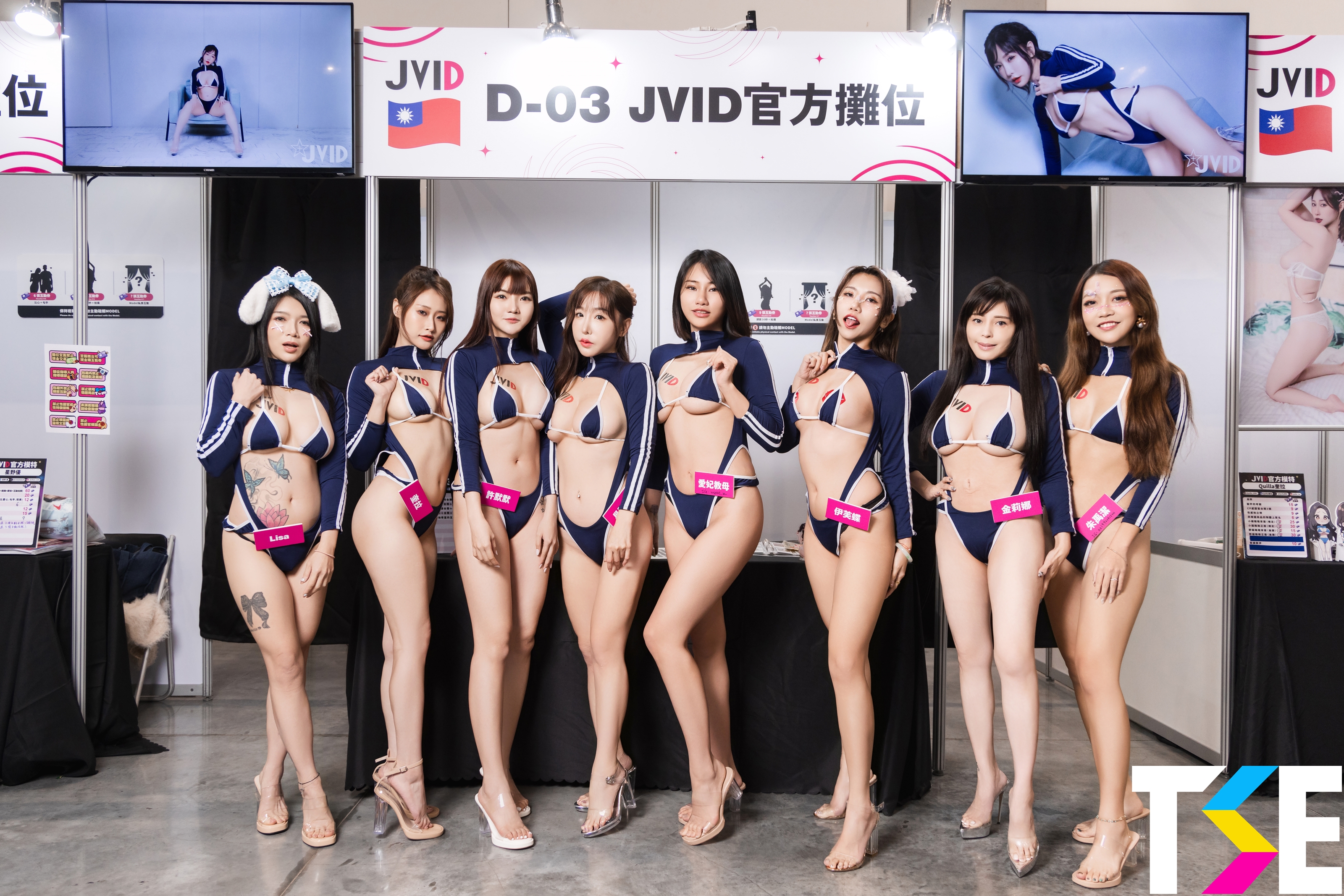 史上最香！TSE學服祭「JVID 粉絲感謝祭」頂流模特集結　「攤位互動、誘影表演」現場直擊