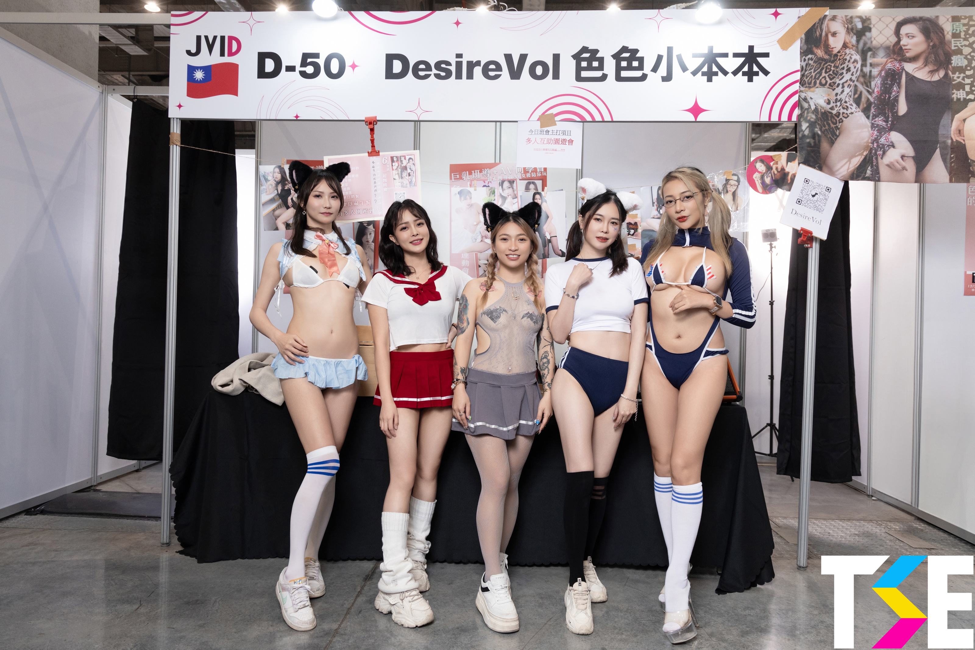 史上最香！TSE學服祭「JVID 粉絲感謝祭」頂流模特集結　「攤位互動、誘影表演」現場直擊