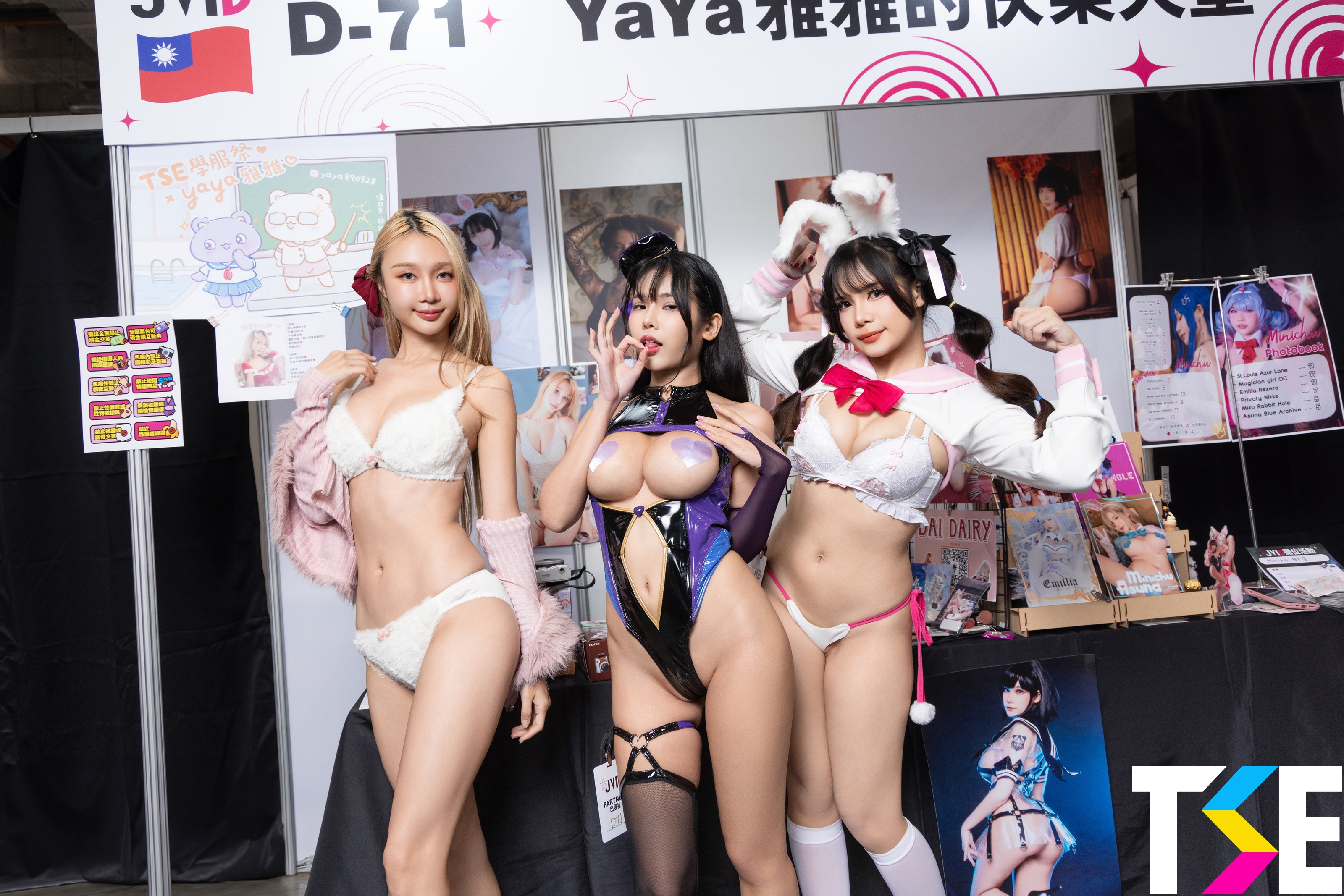 史上最香！TSE學服祭「JVID 粉絲感謝祭」頂流模特集結　「攤位互動、誘影表演」現場直擊