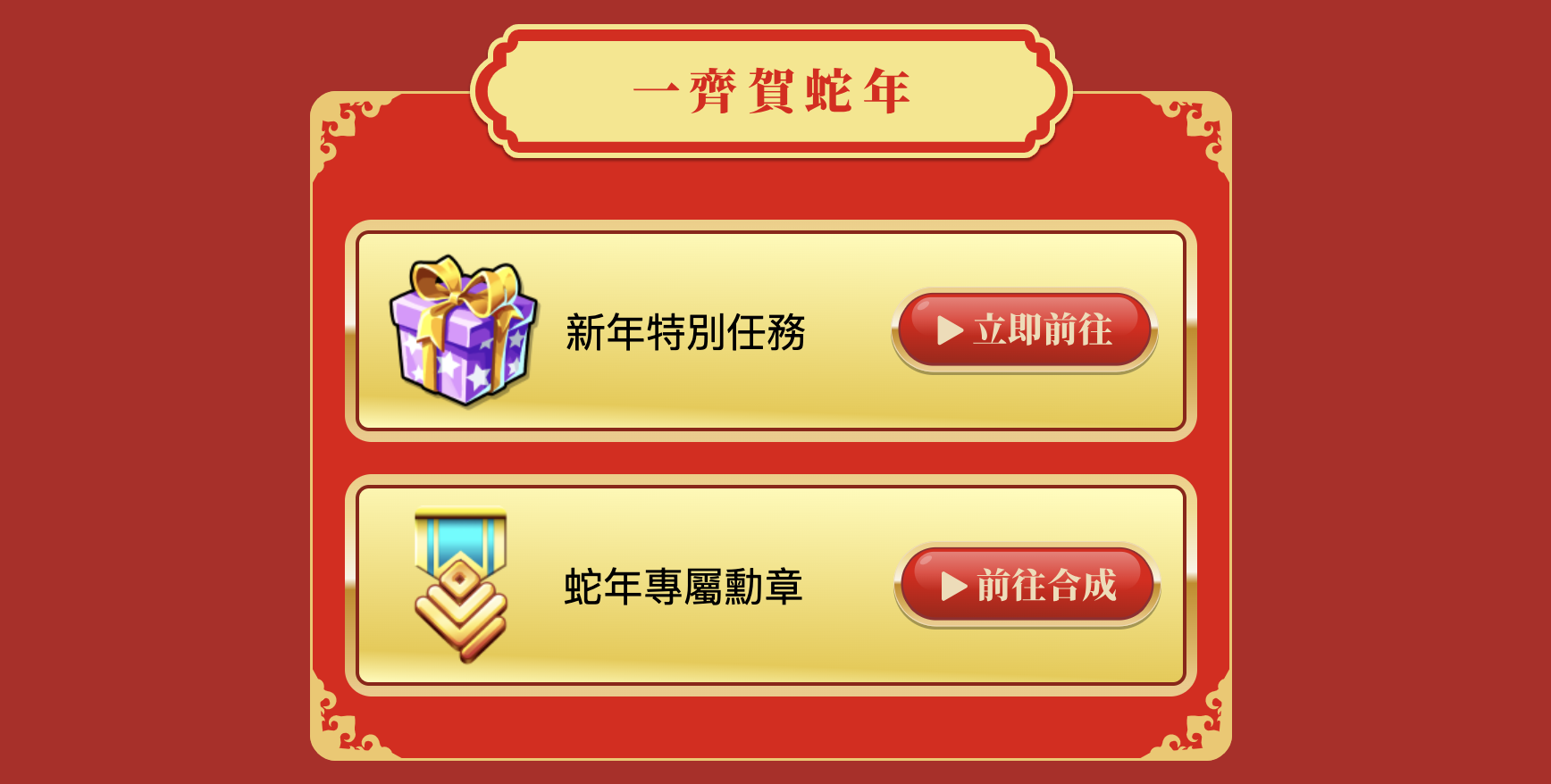 水蛇出沒！JKF女神「陳仙」新年包你發，「爆乳獻禮」加甜蜜耳語！